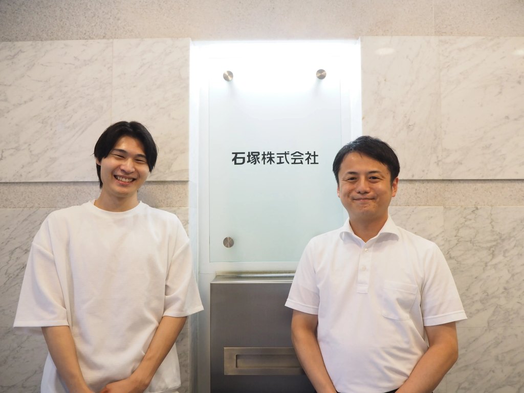 石塚株式会社様：お客様とセカツク社員の集合写真