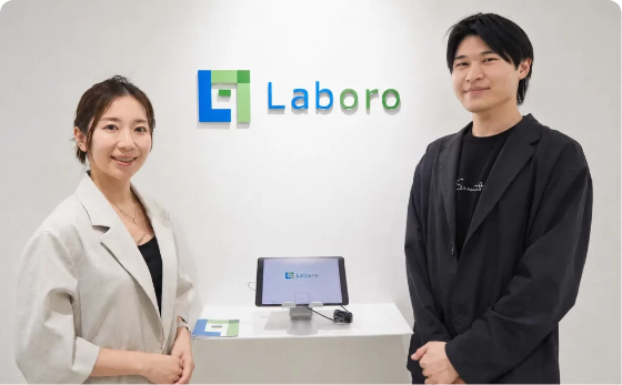 株式会社Laboro.AI様の導入事例