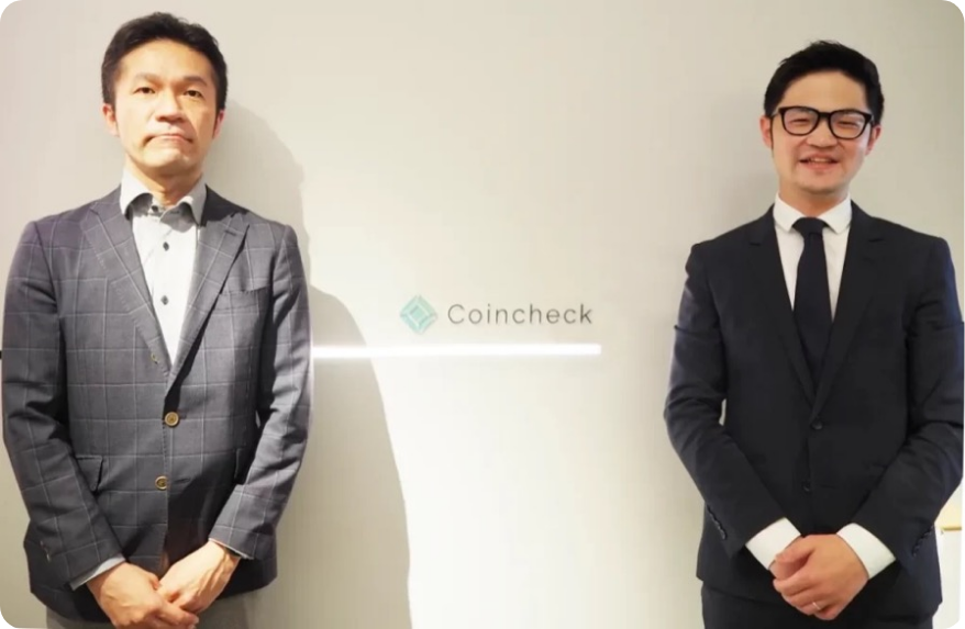 コインチェック株式会社様の導入事例